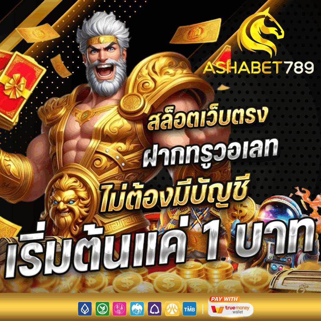 ASHABET789
